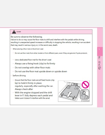 toyota vellfire 2015-2016 owners manual in english